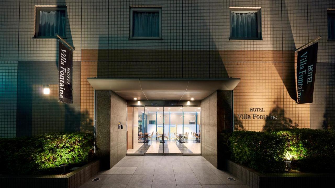Hotel Villa Fontaine Tokyo-Nihombashi Hakozaki Eksteriør bilde