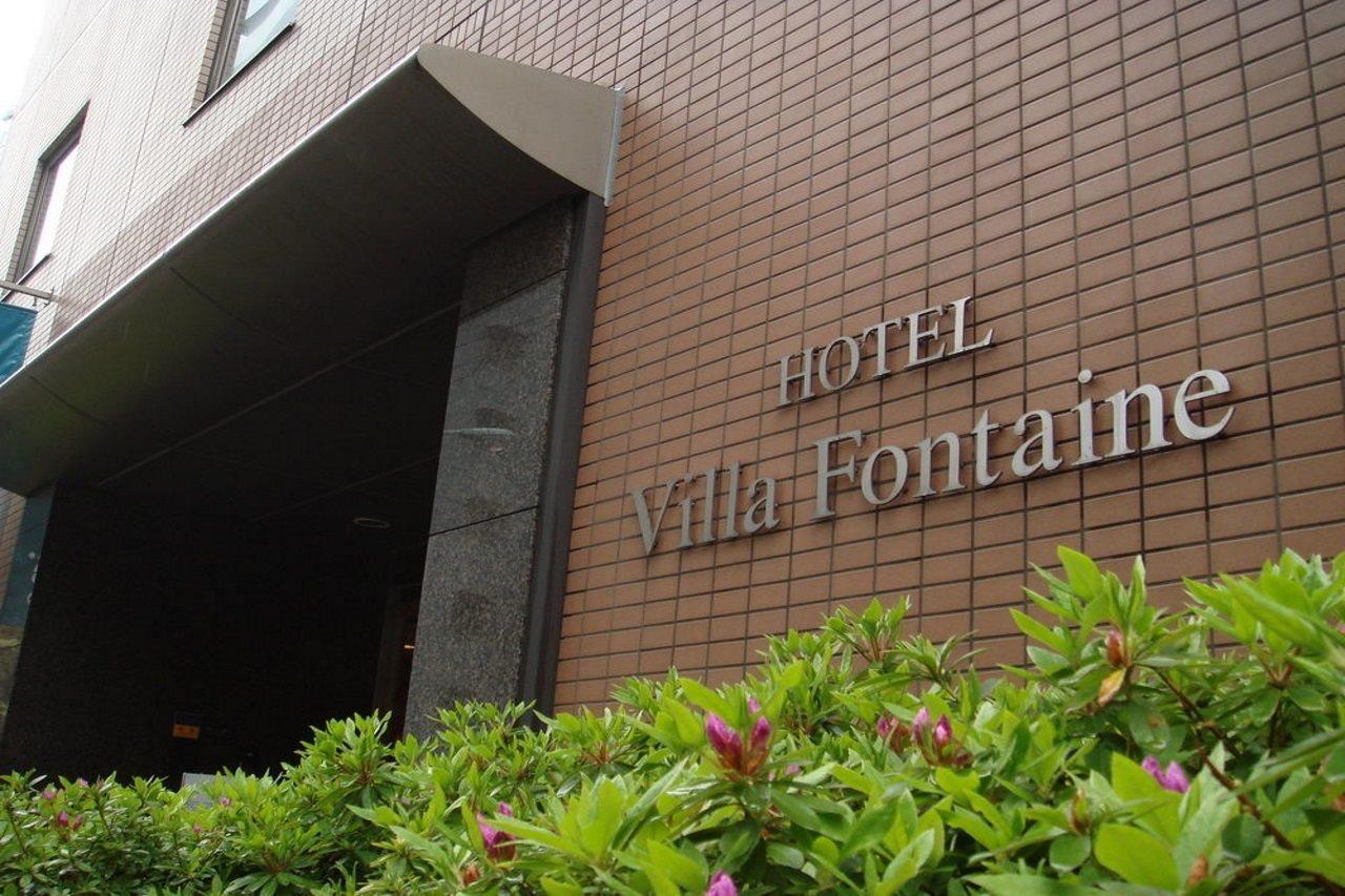 Hotel Villa Fontaine Tokyo-Nihombashi Hakozaki Eksteriør bilde