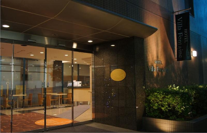 Hotel Villa Fontaine Tokyo-Nihombashi Hakozaki Eksteriør bilde