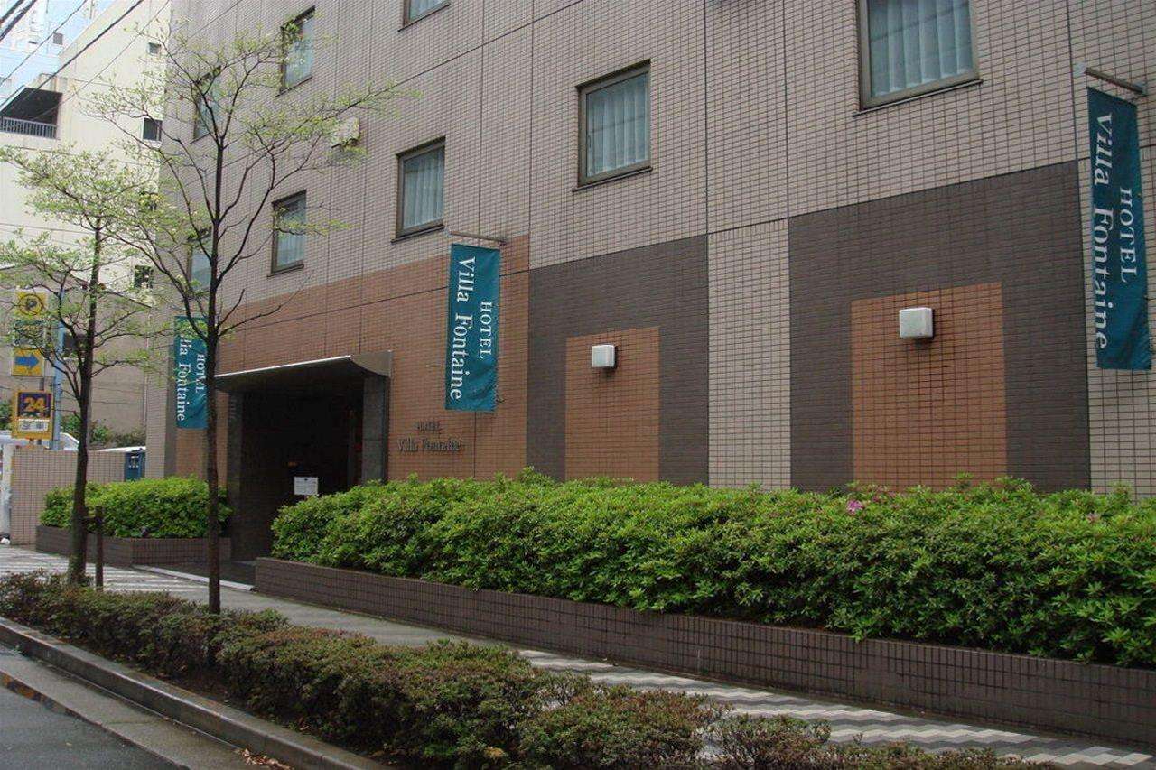 Hotel Villa Fontaine Tokyo-Nihombashi Hakozaki Eksteriør bilde