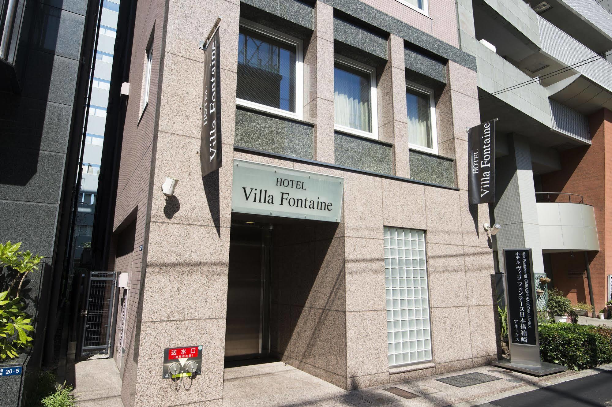 Hotel Villa Fontaine Tokyo-Nihombashi Hakozaki Eksteriør bilde