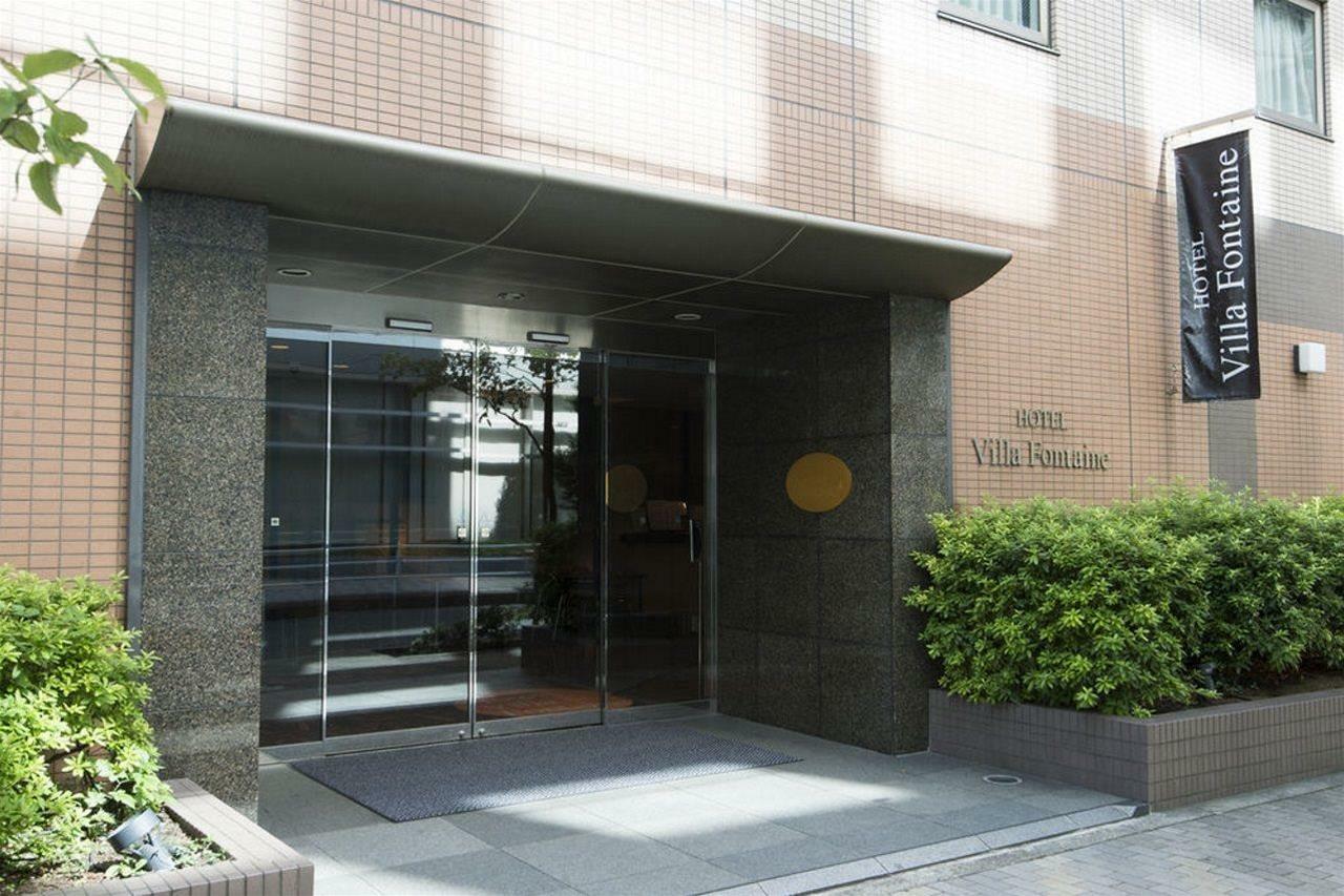 Hotel Villa Fontaine Tokyo-Nihombashi Hakozaki Eksteriør bilde